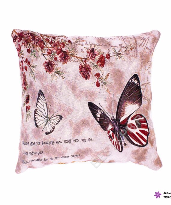 Гобеленовая наволочка для подушки с рисунком бабочек